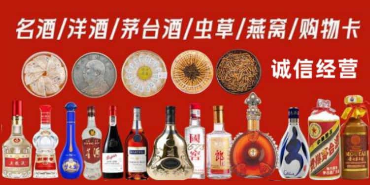 宜春市回收烟酒电话